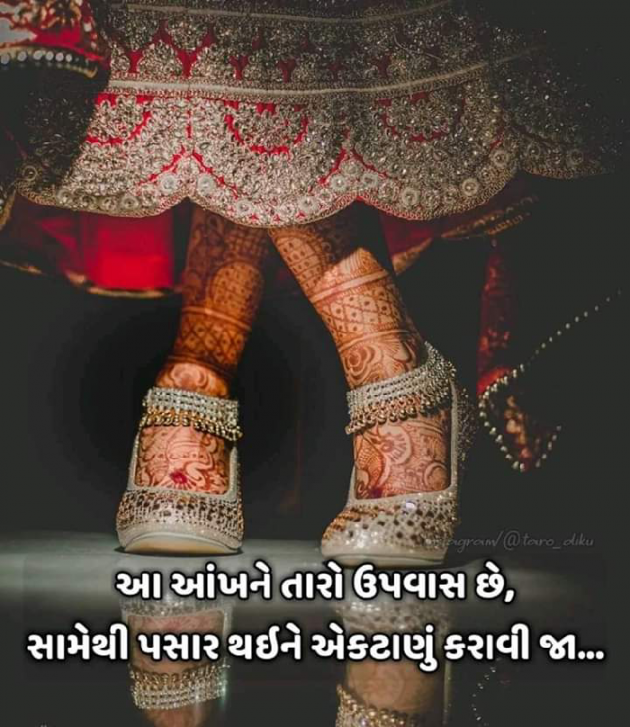 Hindi Romance by Aarti : 111297037