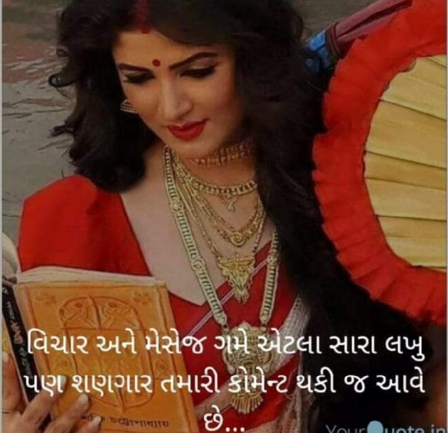Hindi Whatsapp-Status by Aarti : 111297038