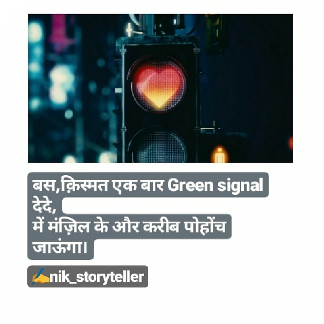 English Quotes by Nikunj Patel : 111297058