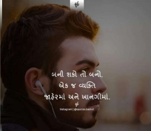 Gujarati Blog by Suresh CHAUDHARY : 111297075