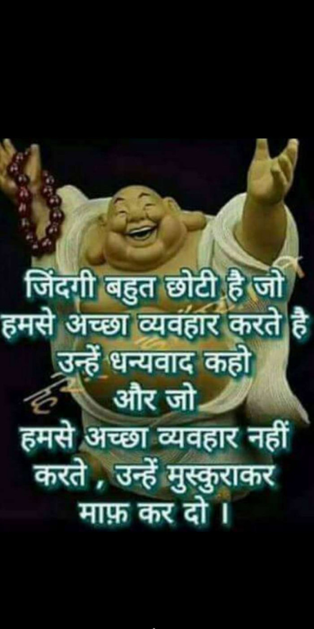 Gujarati Thought by Heema Joshi : 111297133