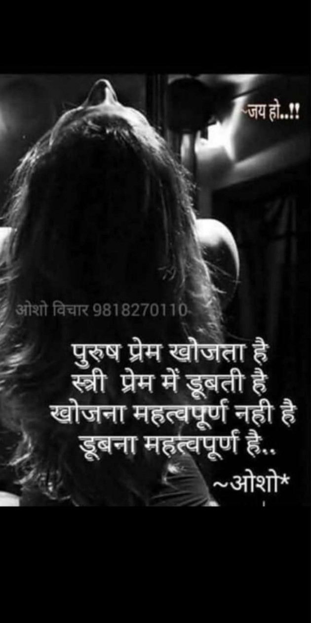 Gujarati Thought by Heema Joshi : 111297134