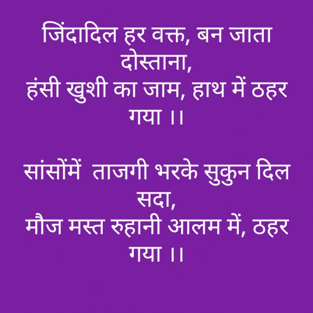 Hindi Motivational by મોહનભાઈ આનંદ : 111297149