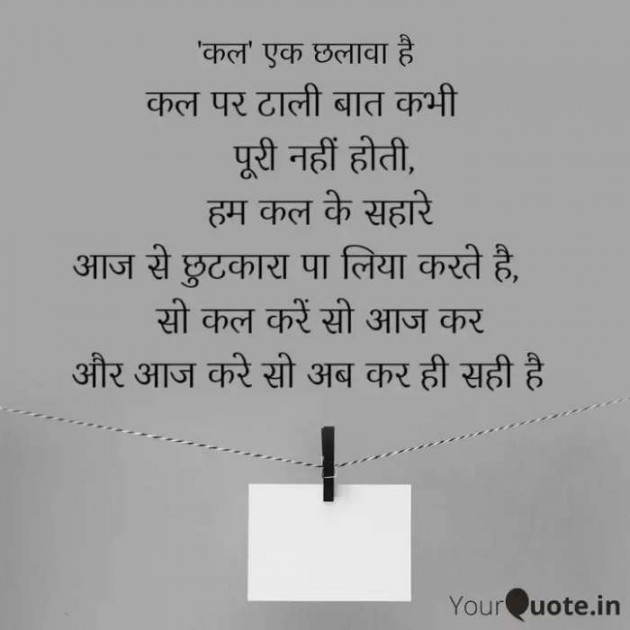 English Quotes by Jignesh Shah : 111297174