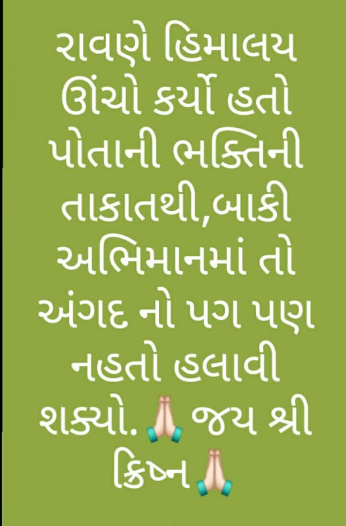 Post by Arti Purohit on 29-Nov-2019 10:44am