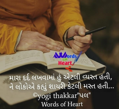 Post by yogi thakkar on 29-Nov-2019 01:25pm