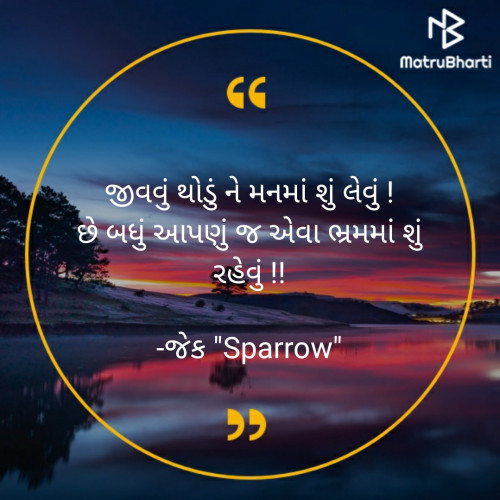 Post by જેક Sparrow on 29-Nov-2019 03:40pm