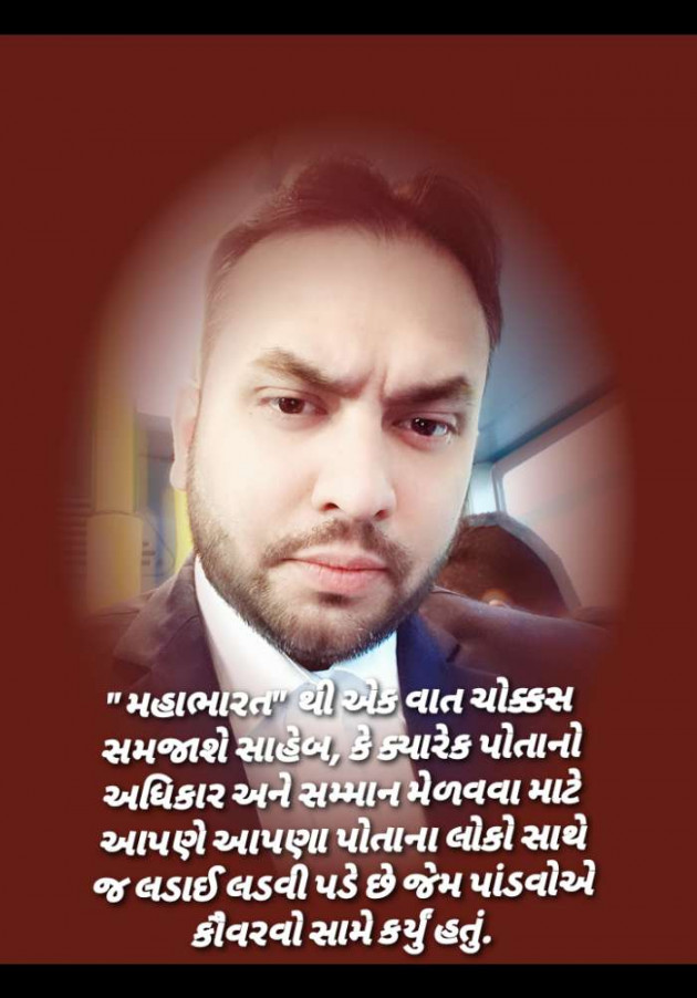 Gujarati Quotes by Murtuza Dhilawala : 111297396