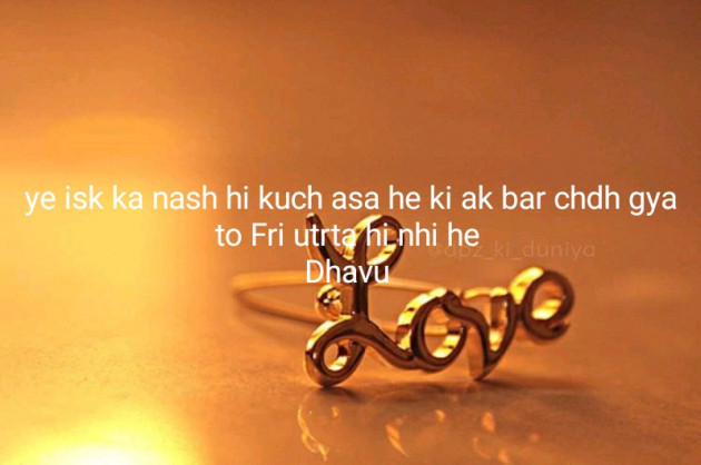 Hindi Thought by Vyas Dhara : 111297406