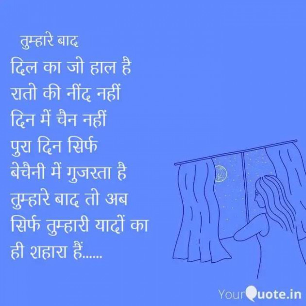English Quotes by Jignesh Shah : 111297420