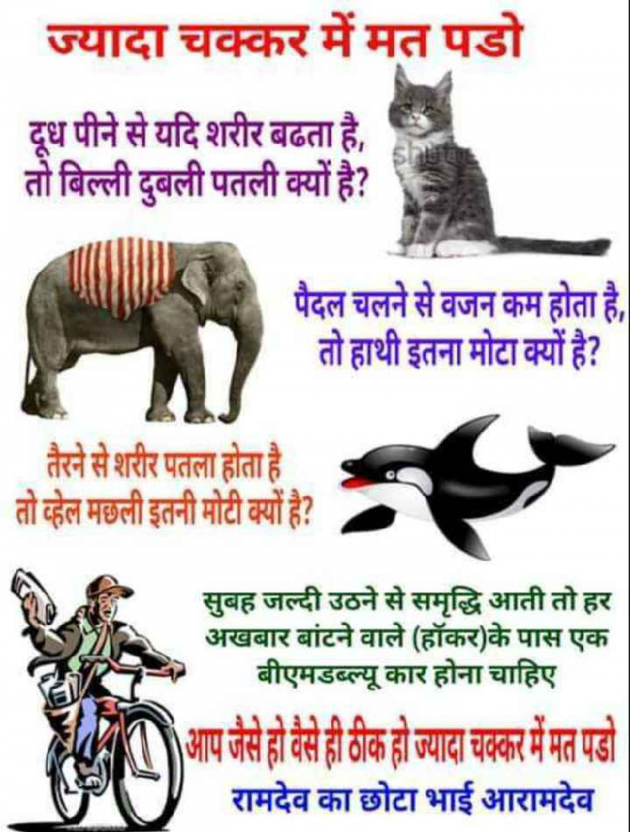 English Quotes by Dhaval Patel : 111297439