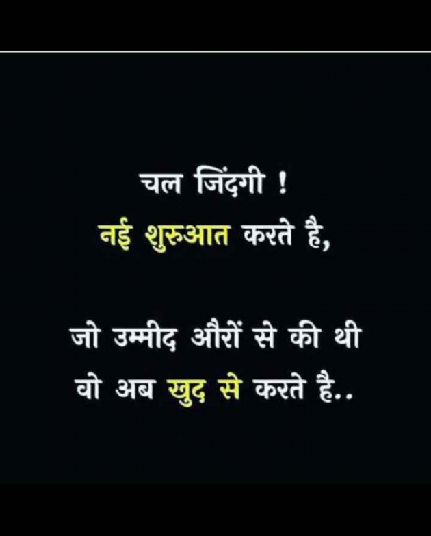 English Quotes by Dhaval Patel : 111297440
