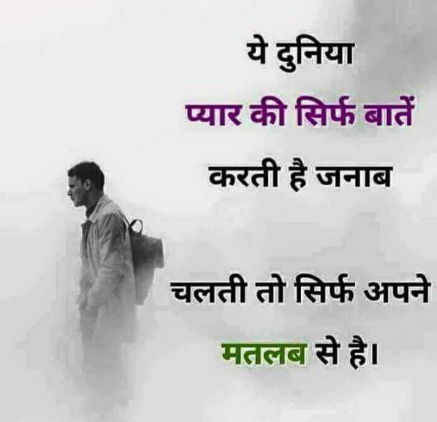 English Quotes by Dhaval Patel : 111297443