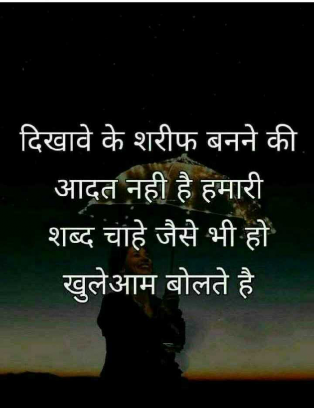 English Quotes by Dhaval Patel : 111297445