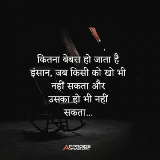 English Quotes by Dhaval Patel : 111297446