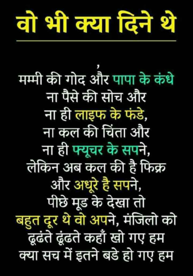 English Quotes by Dhaval Patel : 111297449