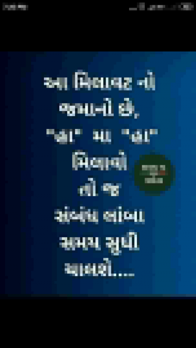 English Quotes by Dhaval Patel : 111297450