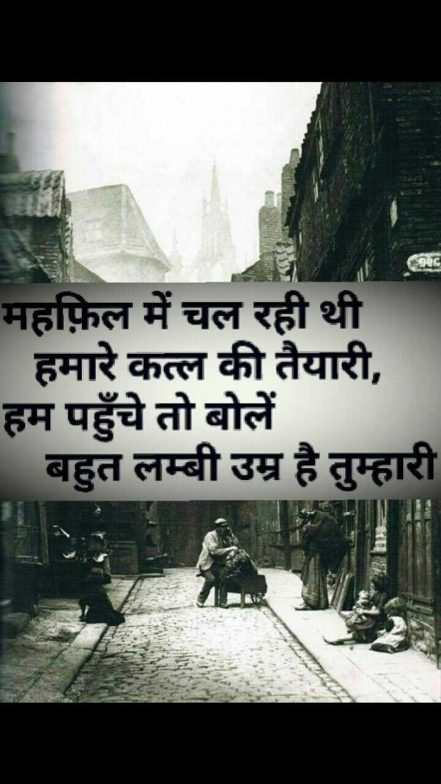 English Quotes by Dhaval Patel : 111297453