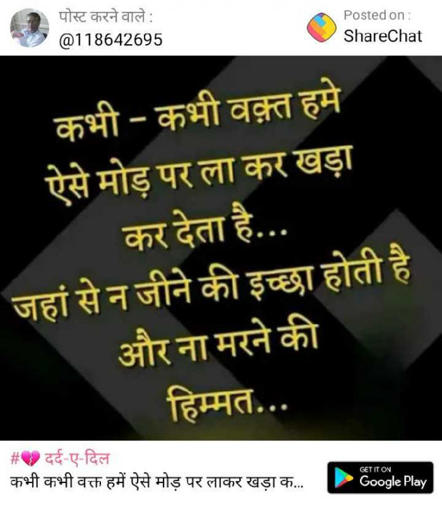 English Quotes by Dhaval Patel : 111297455