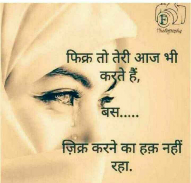 English Quotes by Dhaval Patel : 111297457
