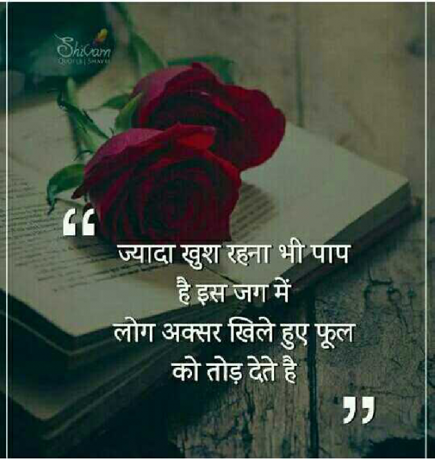 English Quotes by Dhaval Patel : 111297461