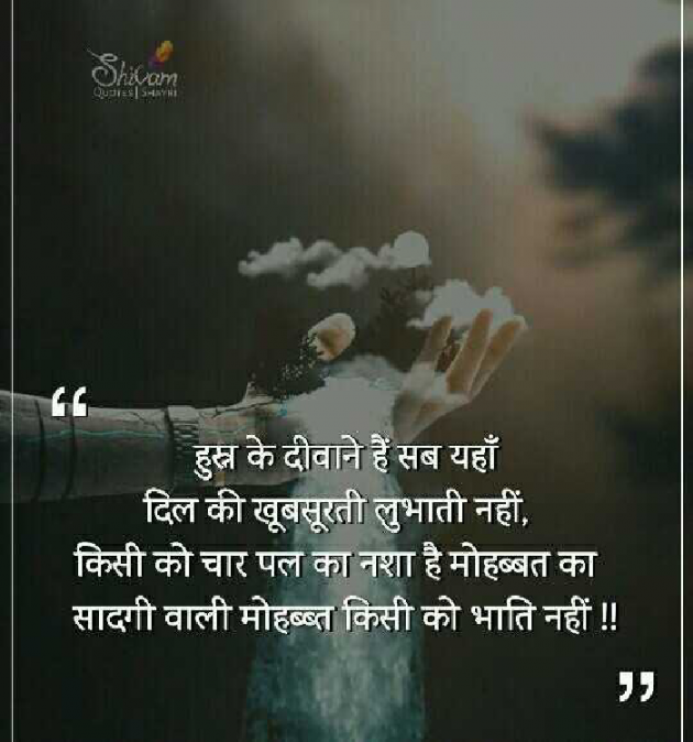 English Quotes by Dhaval Patel : 111297463
