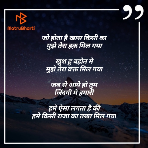 Hindi Blog by silver Dragon : 111297518