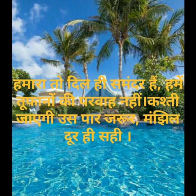 Hindi Blog by Dr. Damyanti H. Bhatt : 111297519