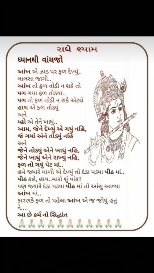 Post by D N Prajapati on 29-Nov-2019 10:53pm