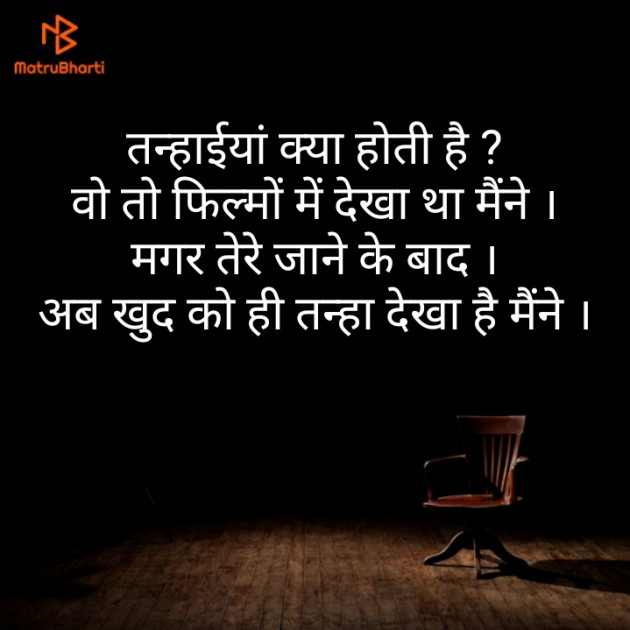 Hindi Blog by Narendra Parmar : 111297561