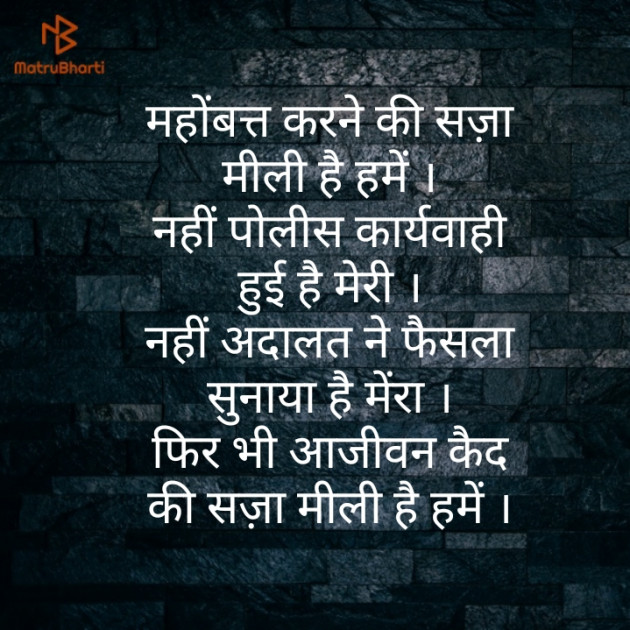 Hindi Blog by Narendra Parmar : 111297578