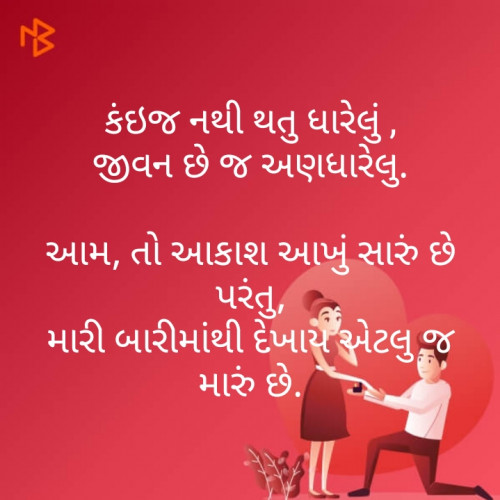 Post by Renish Baldha on 30-Nov-2019 02:27am
