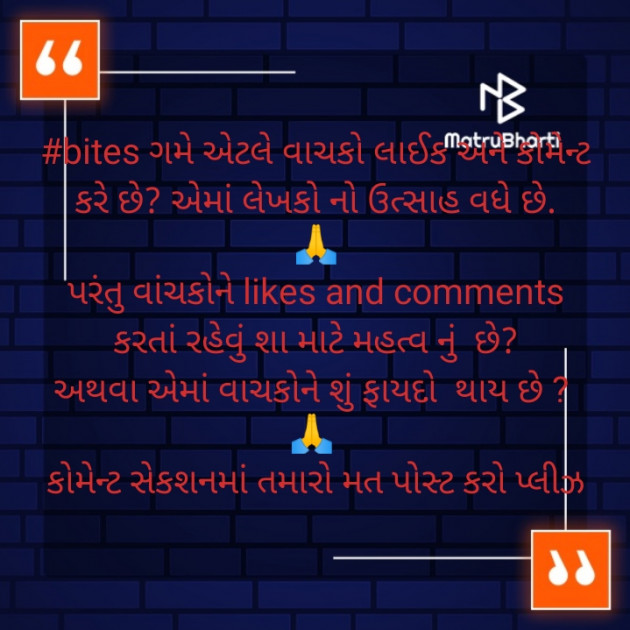 Gujarati Questions by PUNIT : 111297677