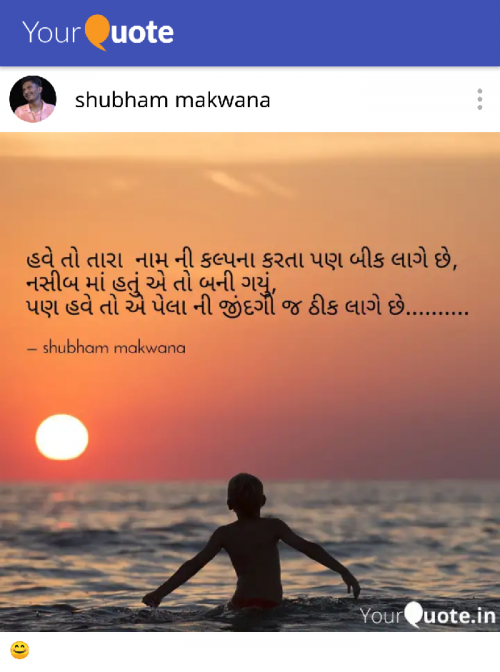 Post by Makwana Shubham on 30-Nov-2019 09:31am