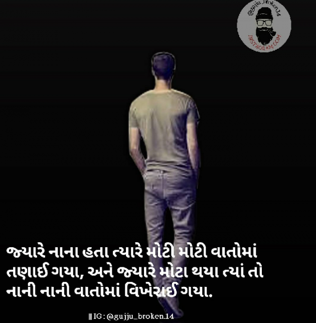 Gujarati Blog by Hardik Patel : 111297748