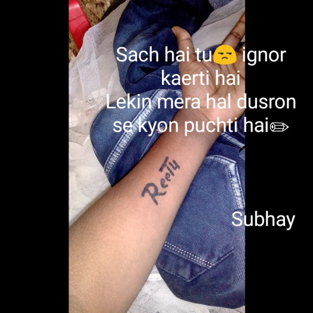 Hindi Whatsapp-Status by SUBHAY KUMAR KOL Official : 111297762