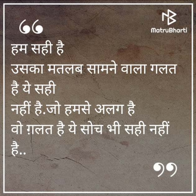 Hindi Blog by મંજય : 111297792