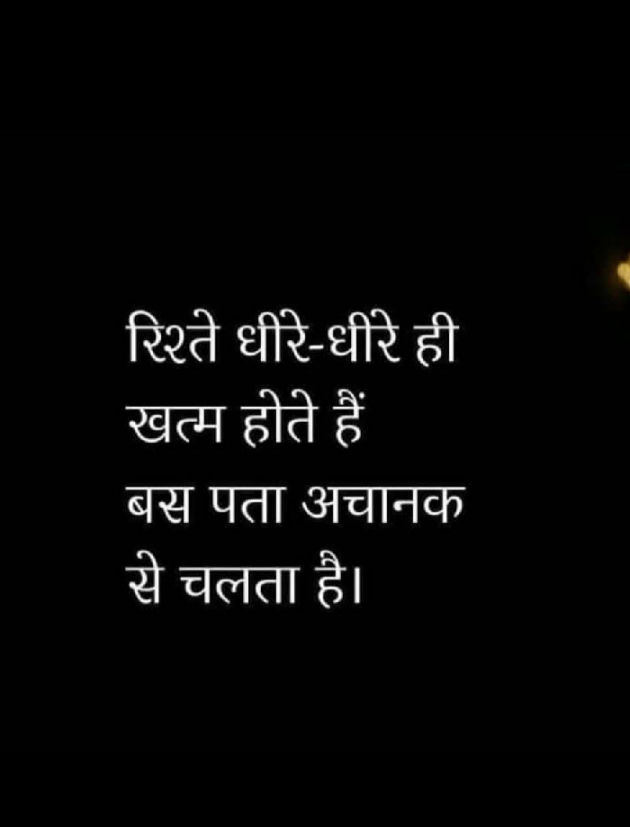 English Whatsapp-Status by Bhavesh Rathod : 111297859