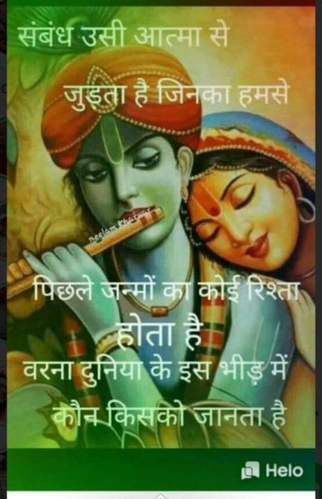 Gujarati Thought by Ritu Thakar : 111297860