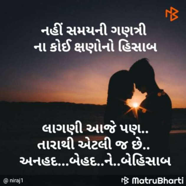 Gujarati Thought by कबीर : 111297862