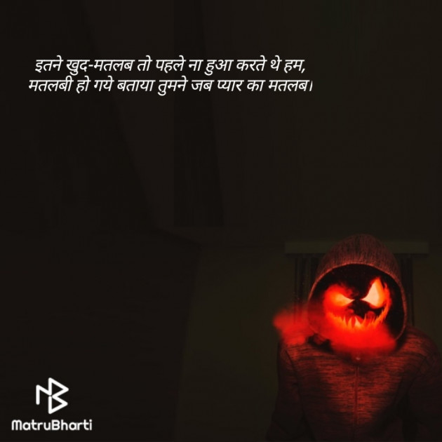 Hindi Blog by Hitesh Rathod : 111297883