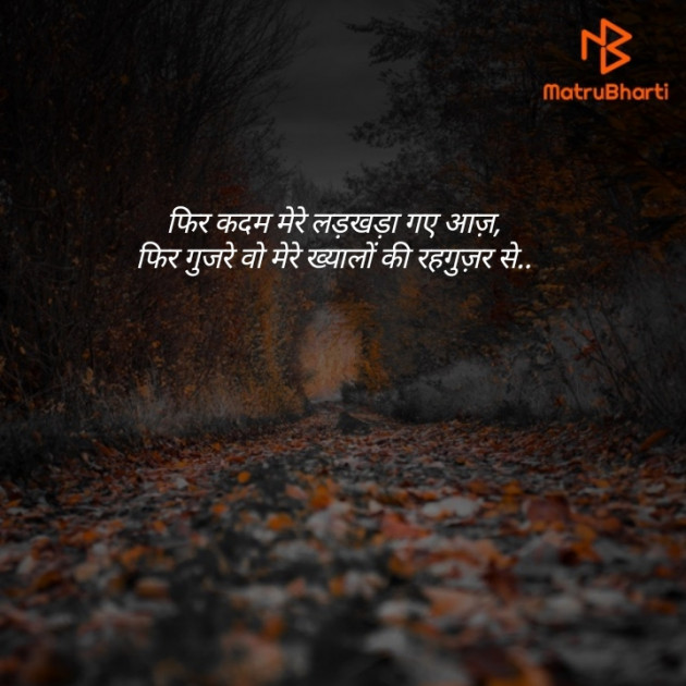 Hindi Blog by Hitesh Rathod : 111297885