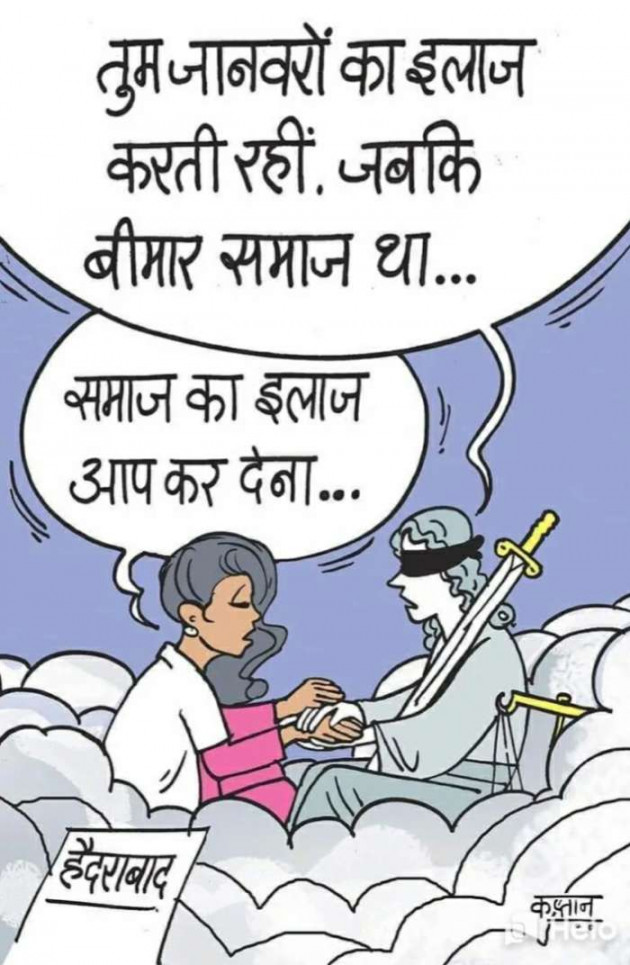 Gujarati Thought by Mital Parmar : 111297897
