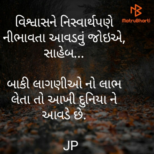 Post by J.P. BANNA on 30-Nov-2019 01:33pm