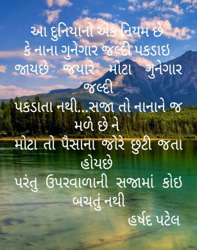 Gujarati News by Harshad Patel : 111297913