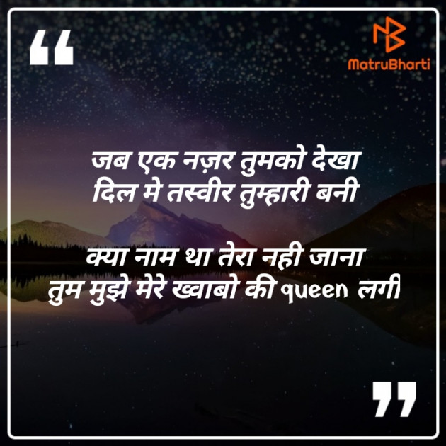 Hindi Blog by silver Dragon : 111297997