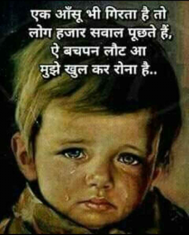 English Quotes by Dhaval Patel : 111298005