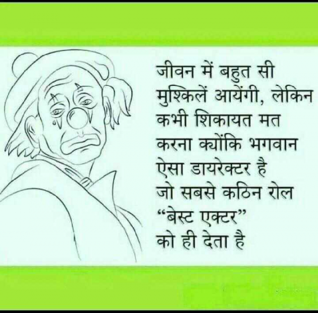 English Quotes by Dhaval Patel : 111298006