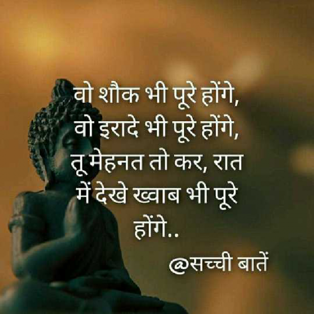 English Quotes by Dhaval Patel : 111298011