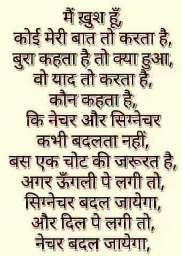 English Quotes by Dhaval Patel : 111298012
